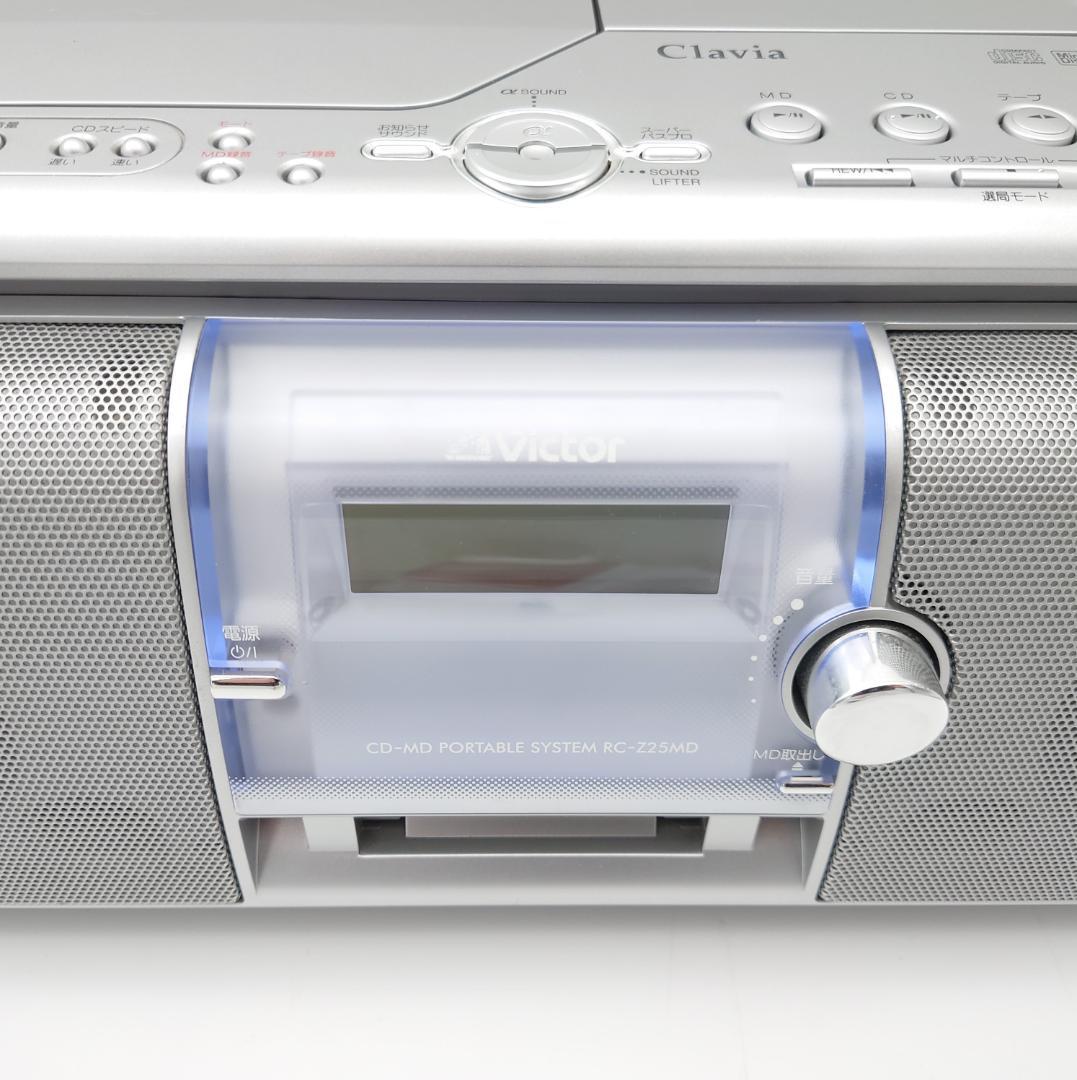 ビクター CD、MDポータブルシステム RC-Z25MD 教育・業務用 - メルカリ