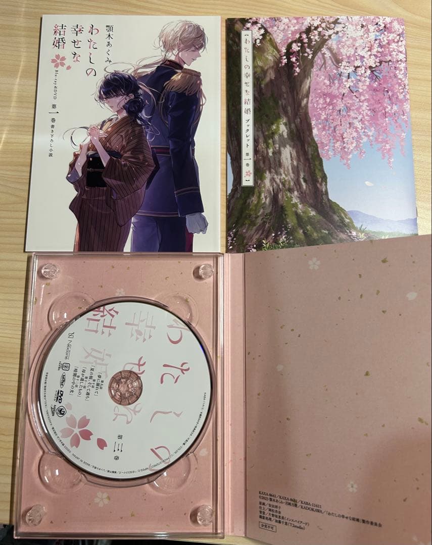りりあ。　わたしの幸せな結婚 DVD 初回生産版
