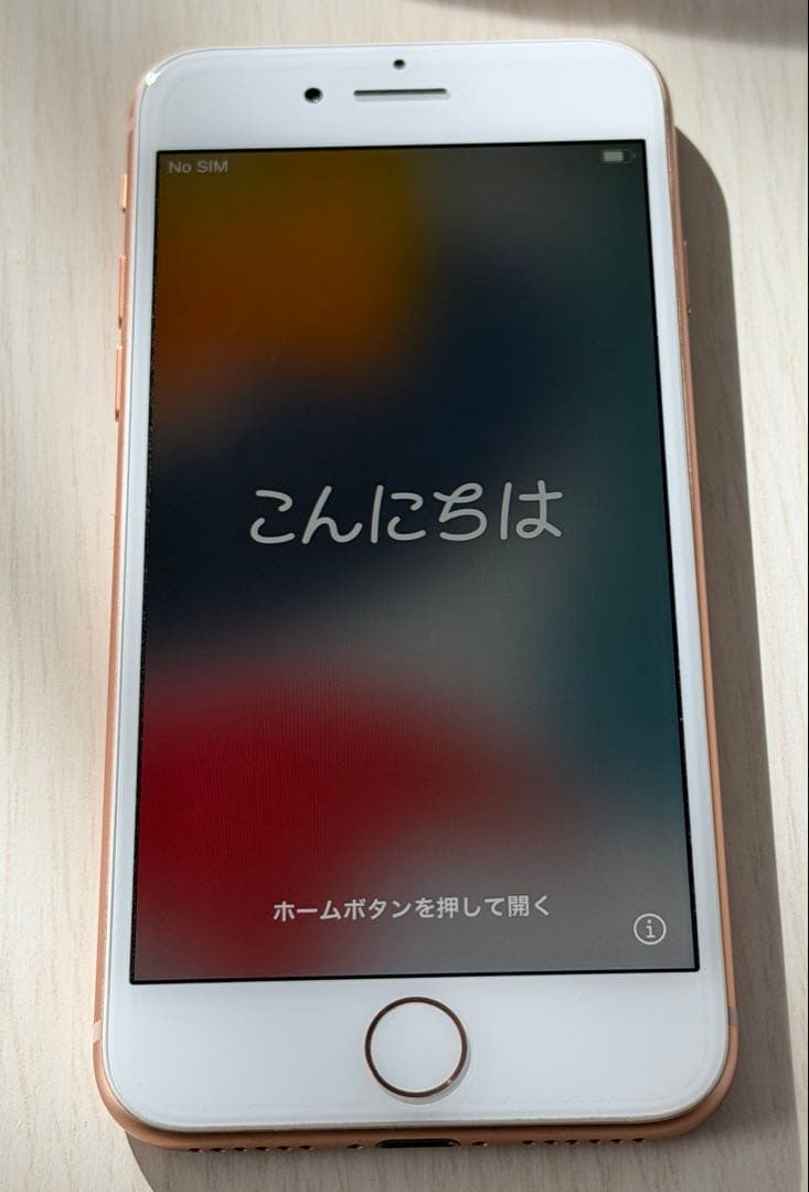 iPhone 8 ゴールド 64GB SIMロック解除済み iPhone8 64GB ゴールド SIMロック解除済み iPhone8 ゴールド 64GB SIM