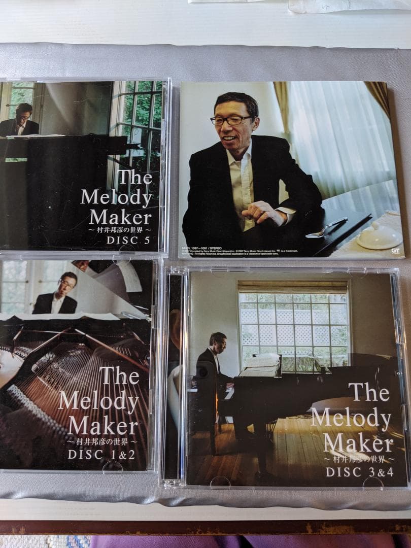 The Melody Maker-村井邦彦の世界-