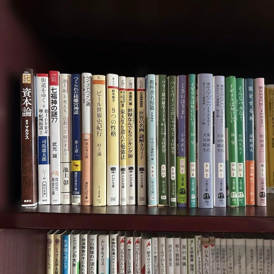 バラ売り可‼️1冊300円〜 文庫本 新書 まとめ売り1冊約138円‼️ - メルカリ