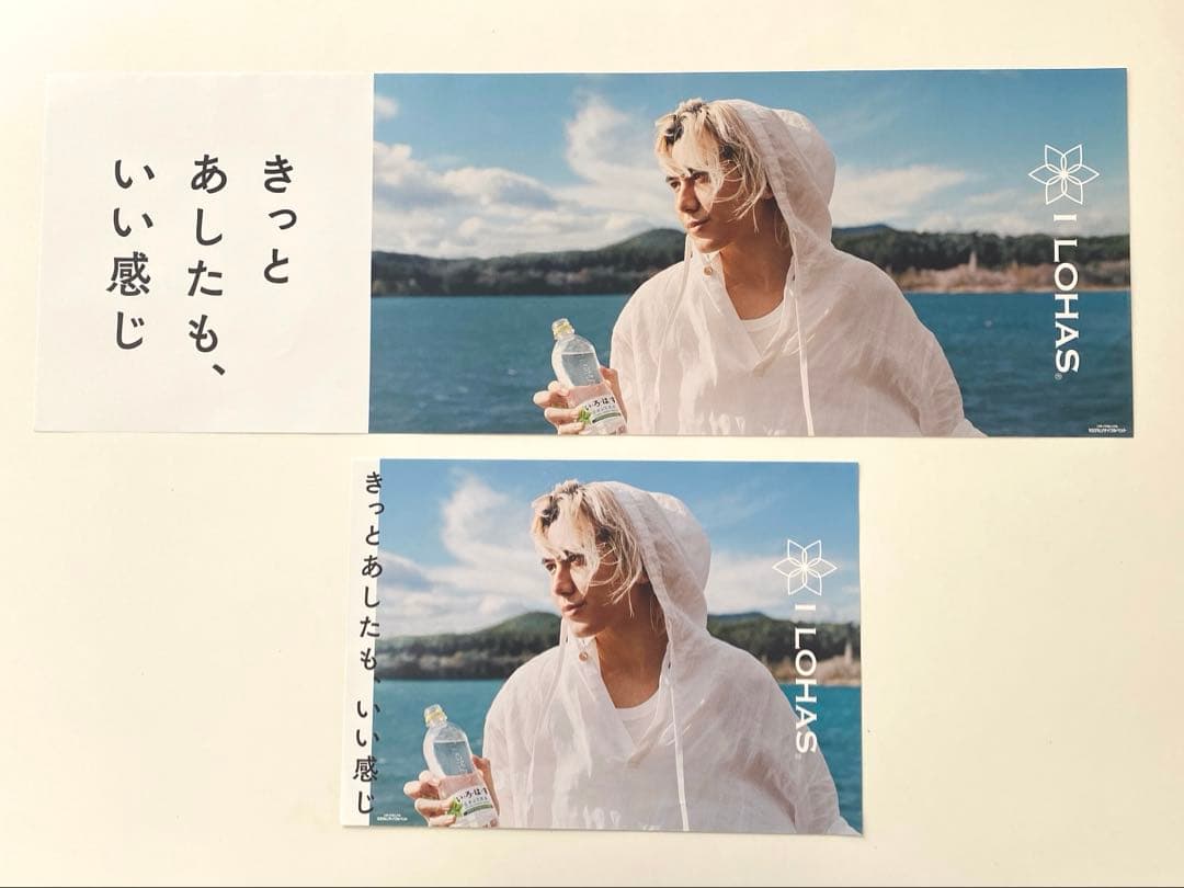 小森隼 ガチャセット