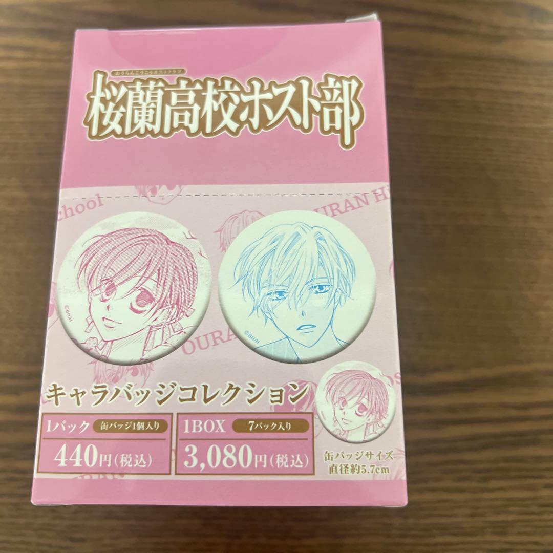 桜蘭高校ホスト部 缶バッジ キャラバッジコレクション ボックス - メルカリ