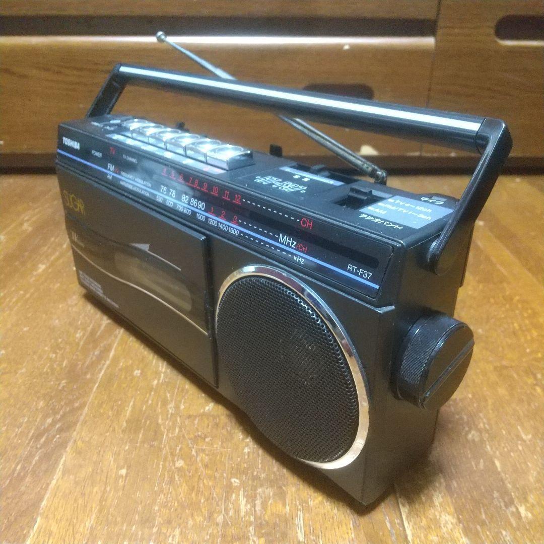 TOSHIBA SUGAR RT-F37 東芝 ラジカセ 昭和レトロ - メルカリ