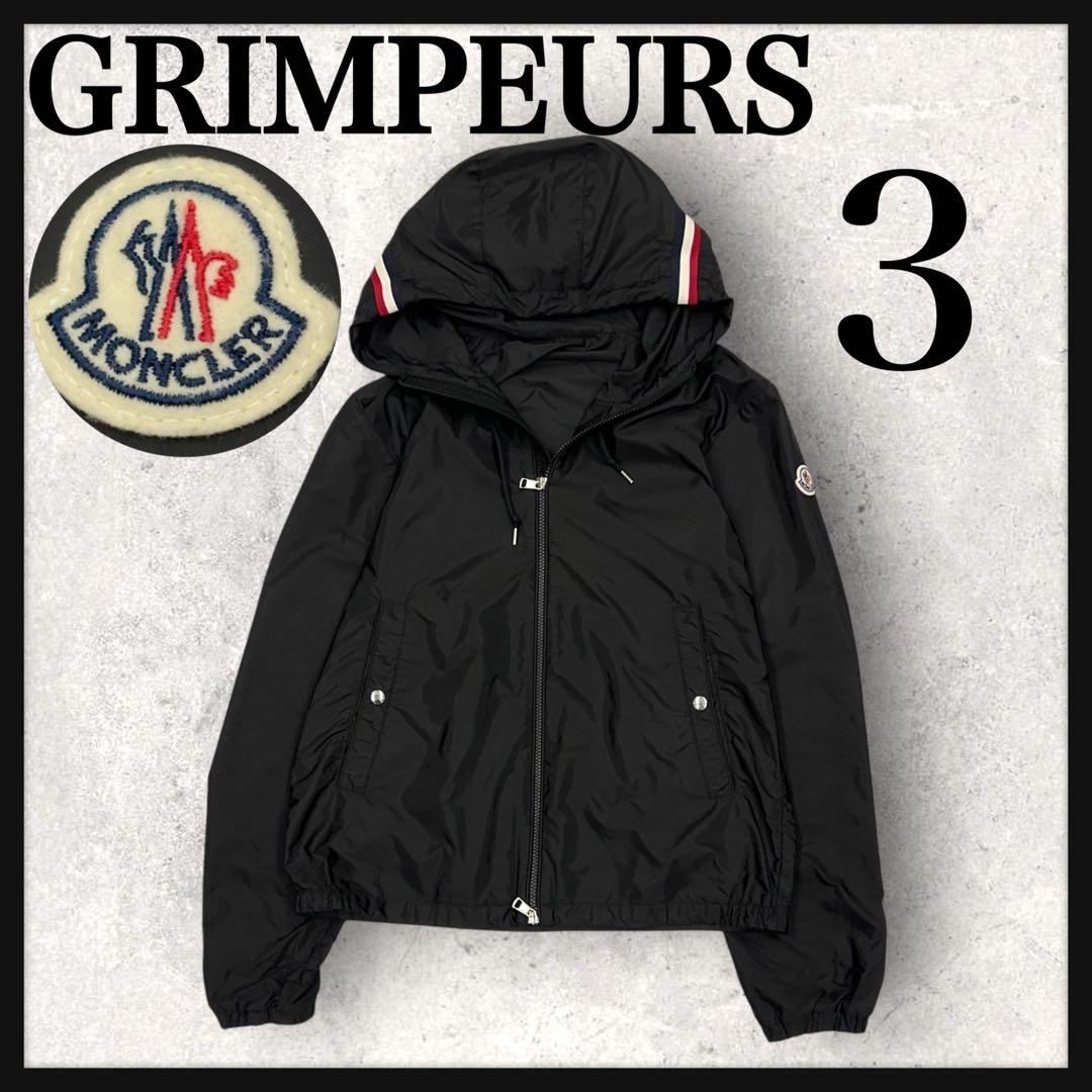11906【美品・QR鑑定済】モンクレール　GRIMPEURS フードジャケット MONCLER - MONCLERモンクレール GRIMPEURS フーデッドブルゾンの通販