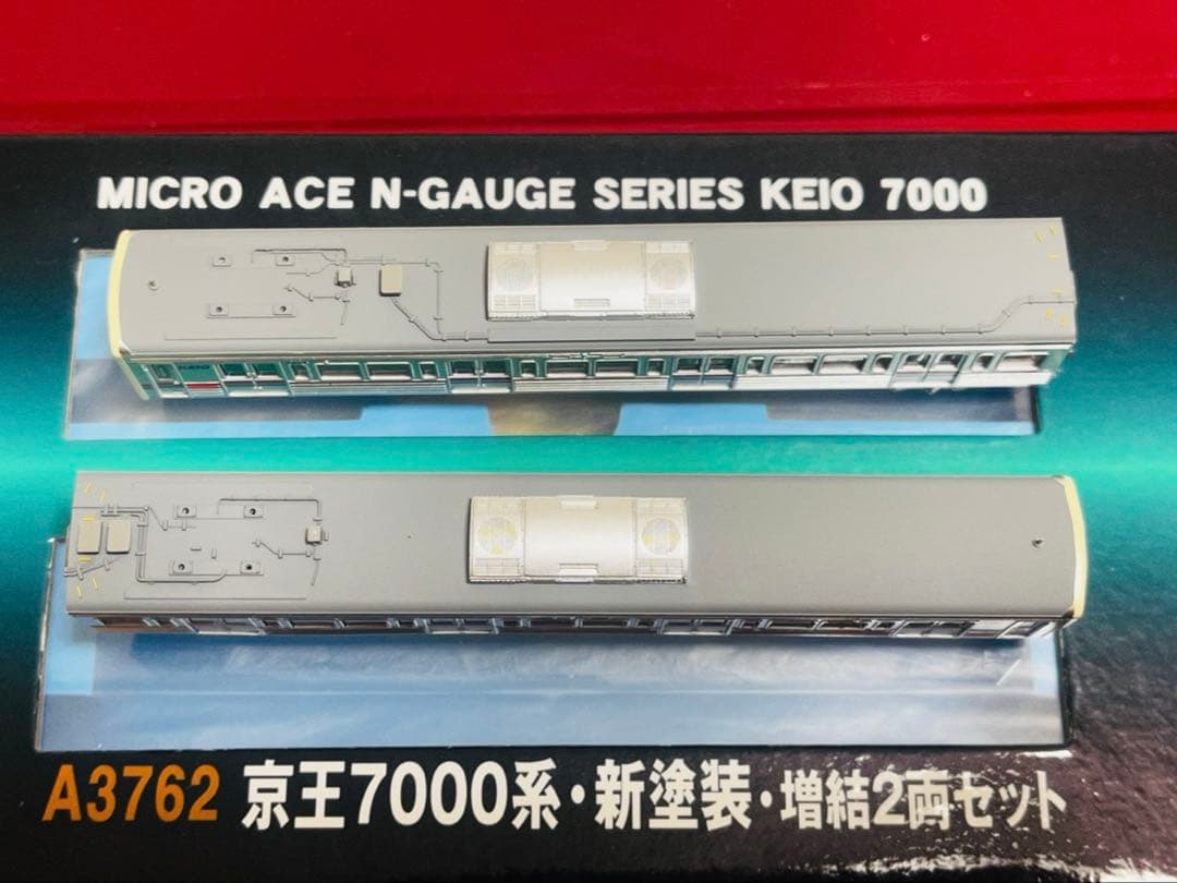 最終⚠️ マイクロエース A3762 京王電鉄7000系・新塗装・増結2両