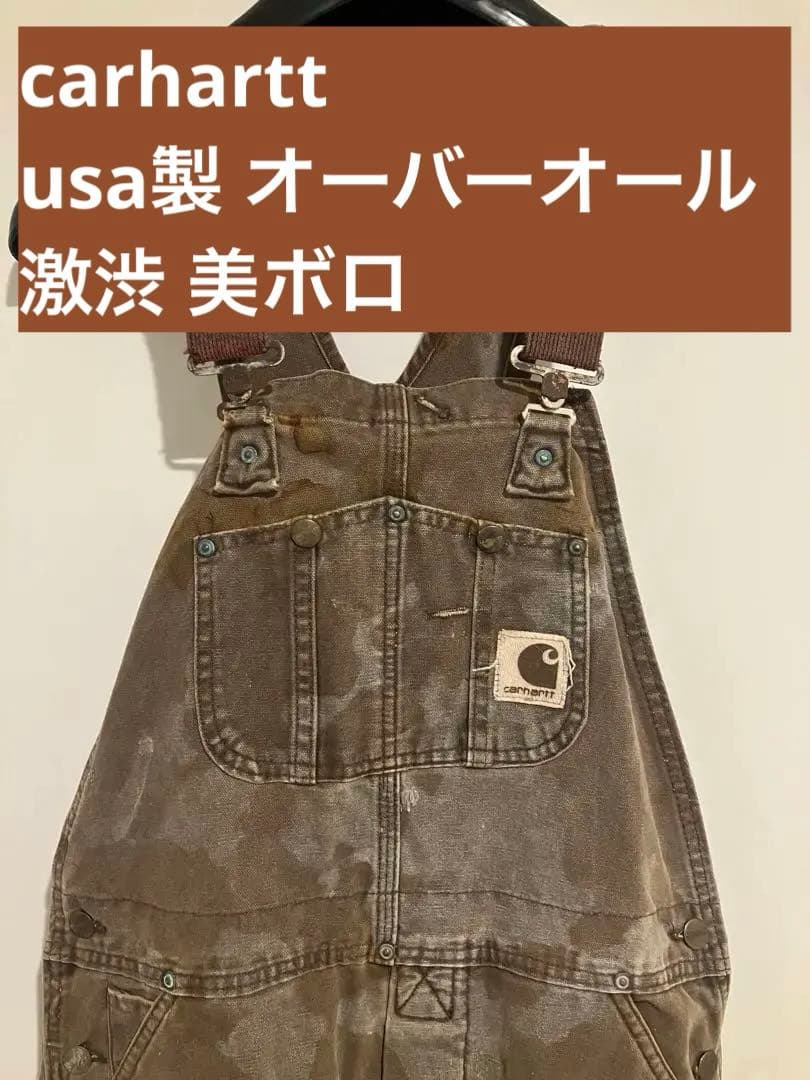 f*i様 激渋　美ボロ　Carhartt ダブルニー　オーバーオール usa製 80-90's Carhartt ダブルニー！ ダック オーバーオール USA製 240501