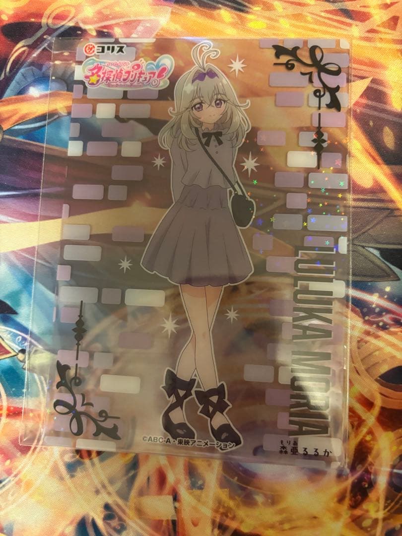 名探偵プリキュア キラキラクリアカードガム キュアアルカナシャドウ