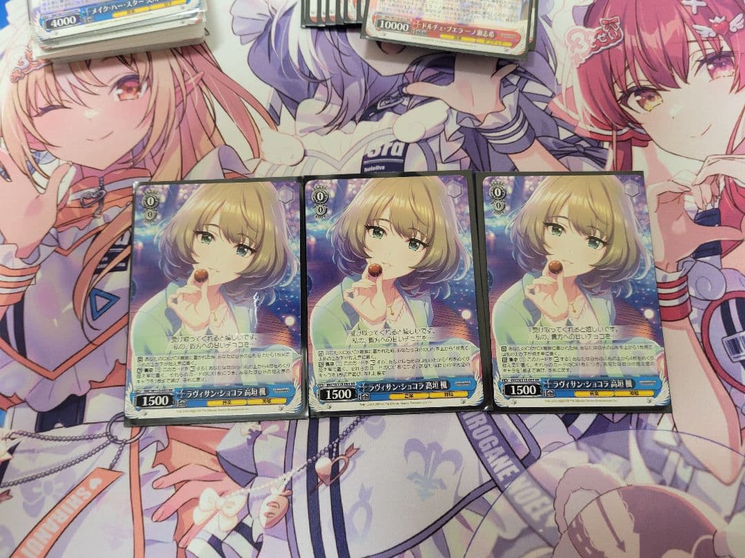 ラヴィサン・ショコラ 高垣楓 RR ヴァイス - メルカリ