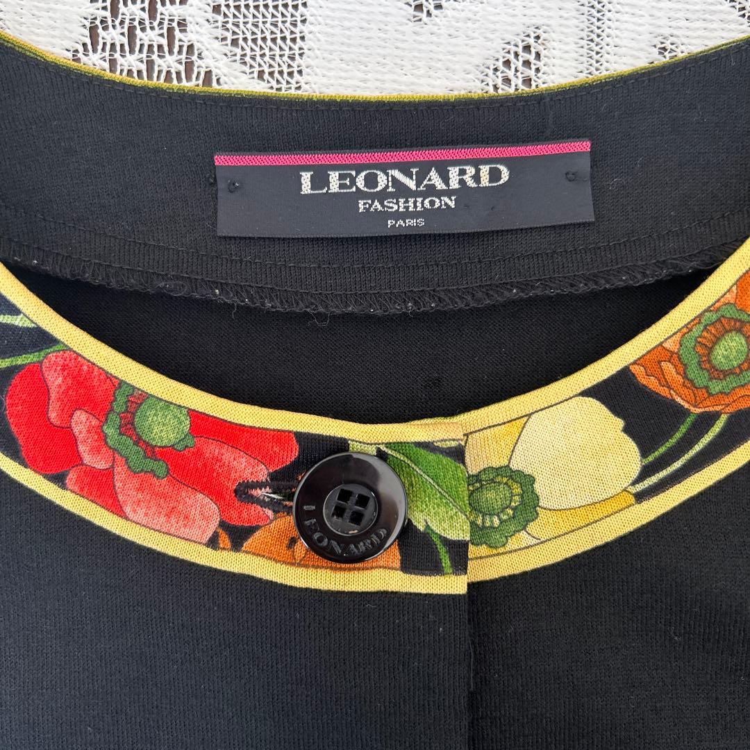 レオナール ロングカーディガン - メルカリ