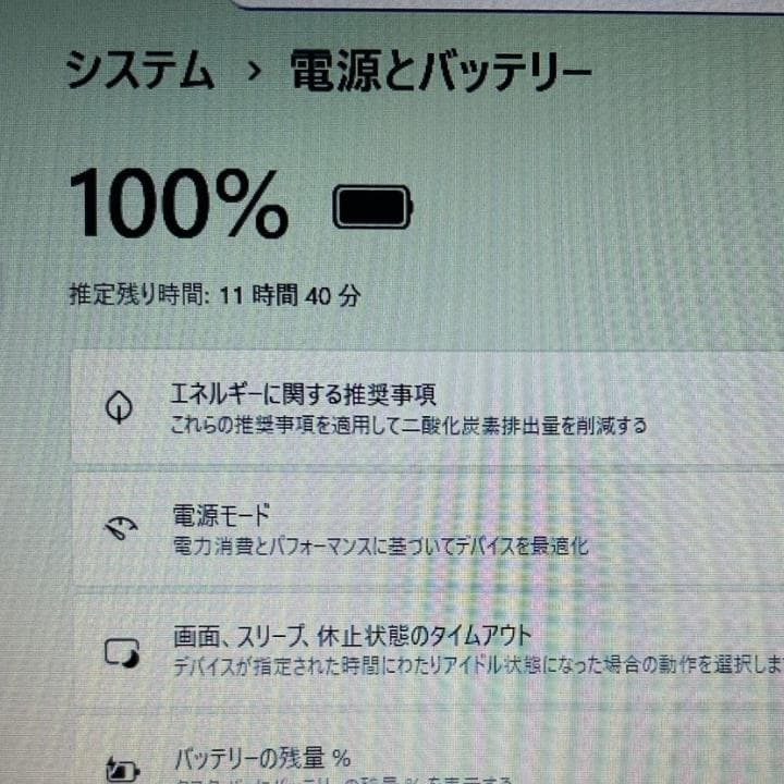 dynabook B65/HS⭐️11世代 i5×32GB×新品1TB爆速⚡ - メルカリ