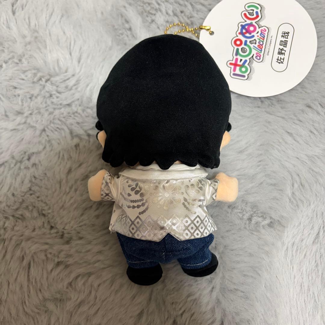 Aぇ！group 佐野晶哉 はぴぬい ちびぬい - メルカリ