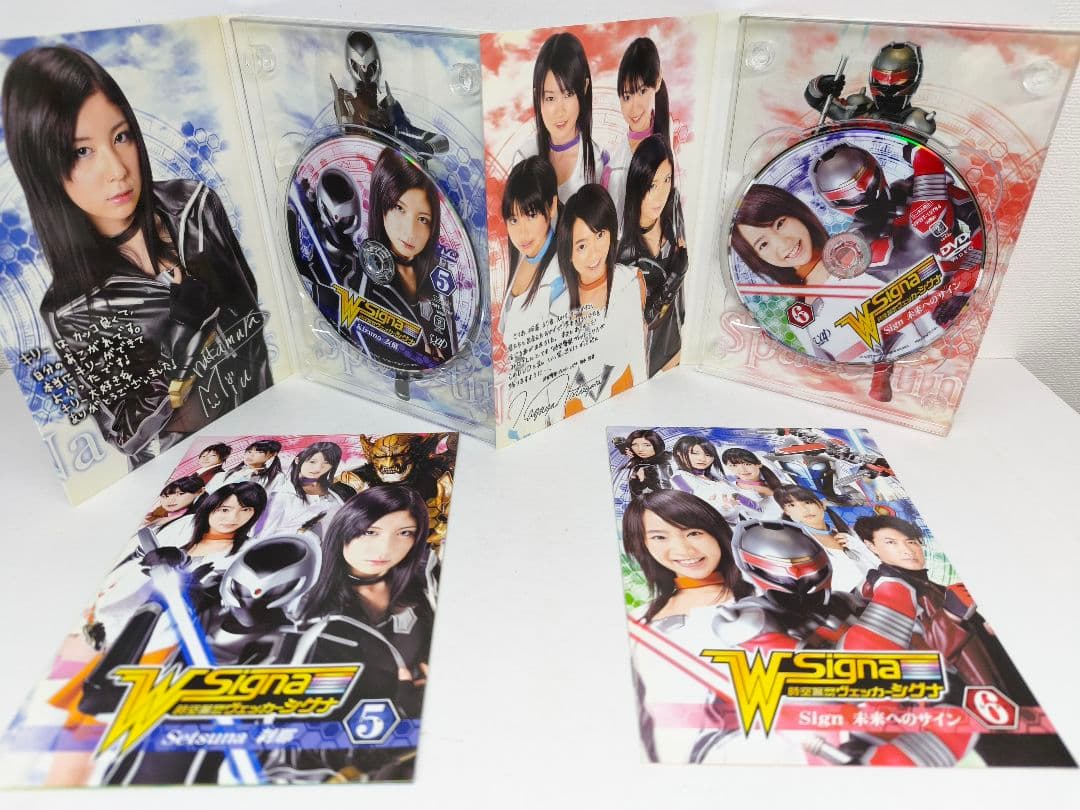 時空警察ヴェッカーシグナ DVD 全6巻