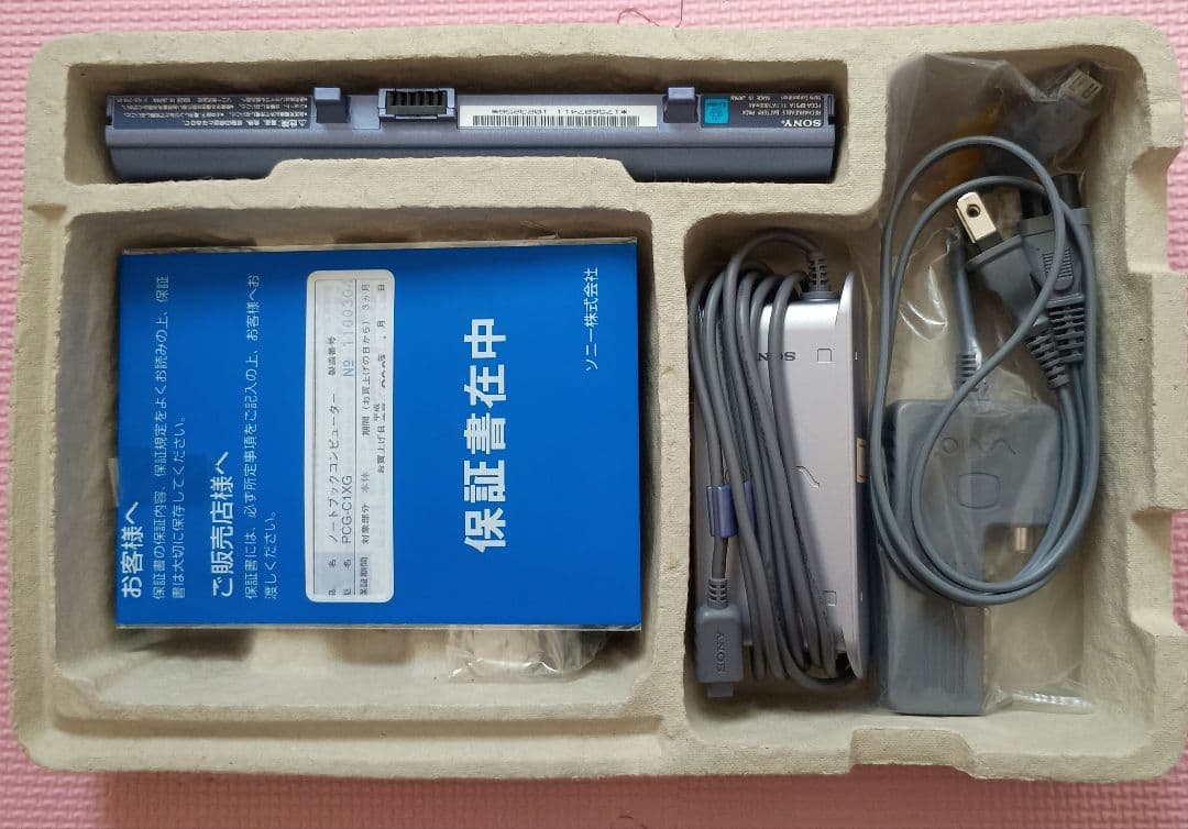 SONY VAIO C1 PCG-C1XG 外付けCDドライブセット - メルカリ