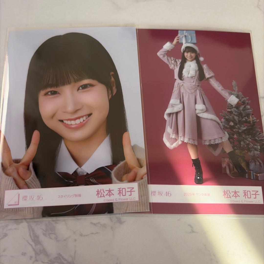 櫻坂46 松本和子 スタイリング制服 ヨリ おまけ付き(サンタ衣装