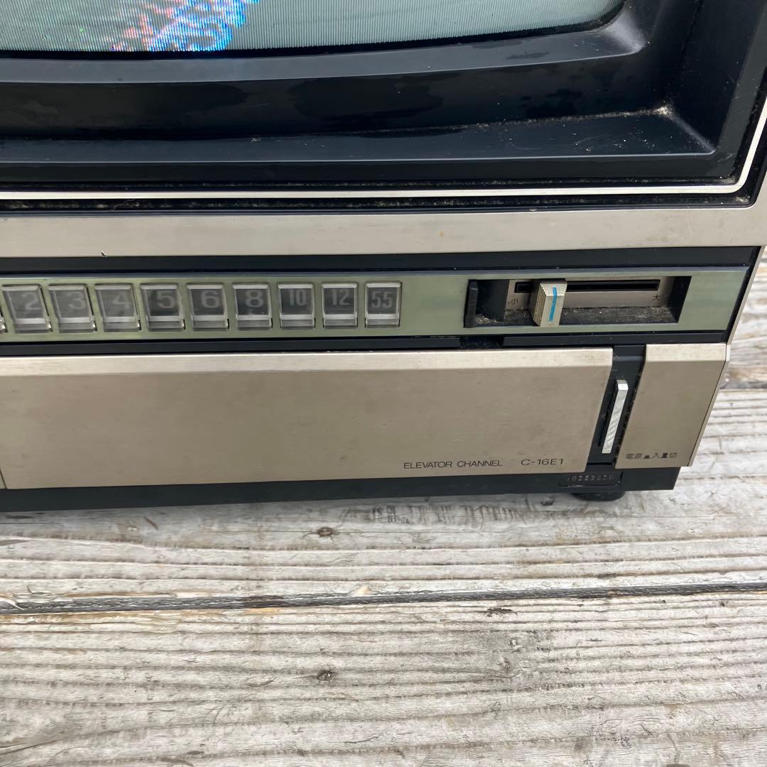 昭和レトロ サンヨー C-16E1 ブラウン管テレビ トランジスタ式