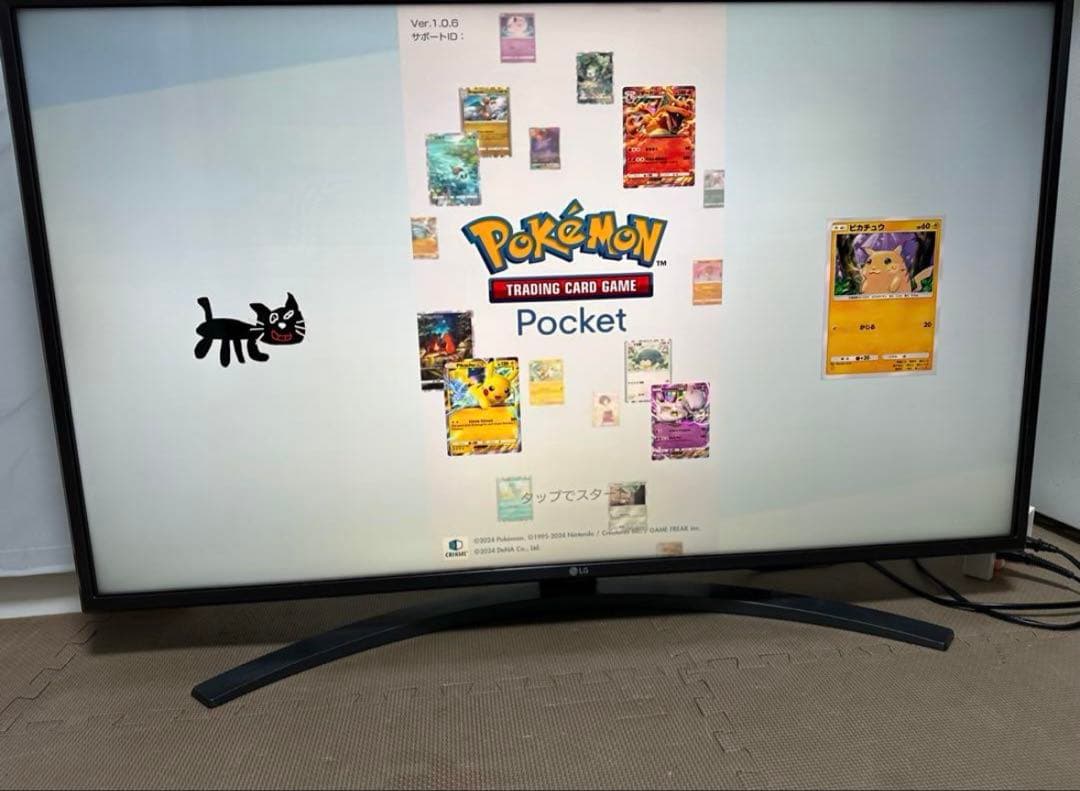 美品LG 43型 4Kチューナー液晶 テレビ 43UN8100PJA 2021