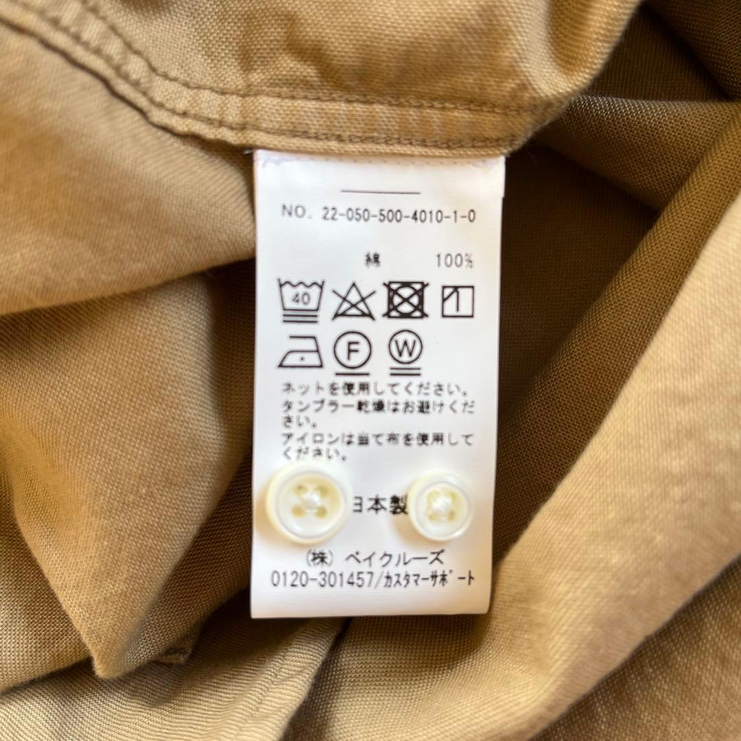 美品☆ Deuxieme Classe OXFORD BD シャツ ベージュ - メルカリ