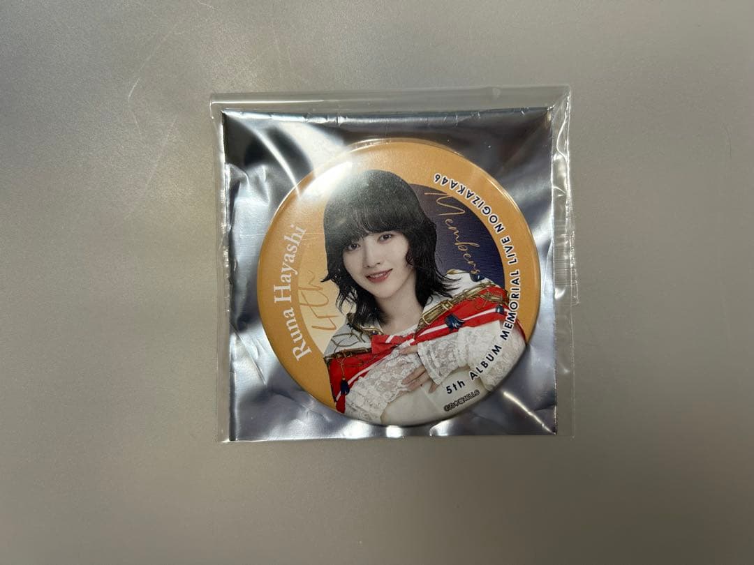 2447．乃木坂46 林瑠奈 個別ランダム缶バッジ - メルカリ