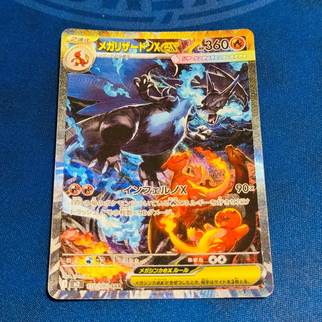 クルセイド ランスロット MP サンライズ