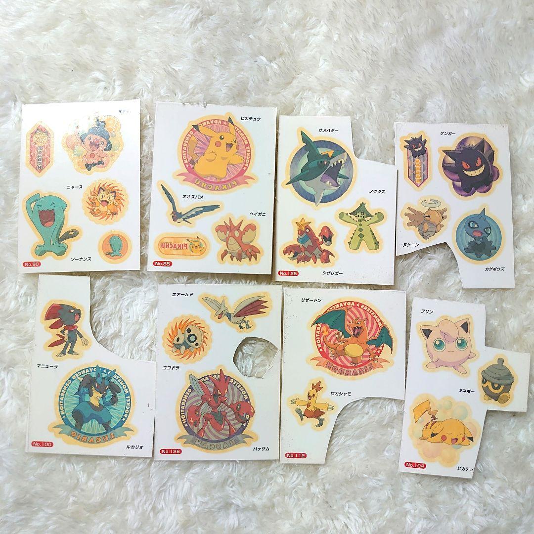 激レア 当時物 ポケモン アドバンスジェネレーション みずピタシール