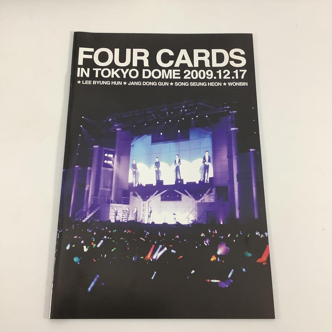 DVD FOUR CARDS IN TOKYO DOME BSRF3 - メルカリ