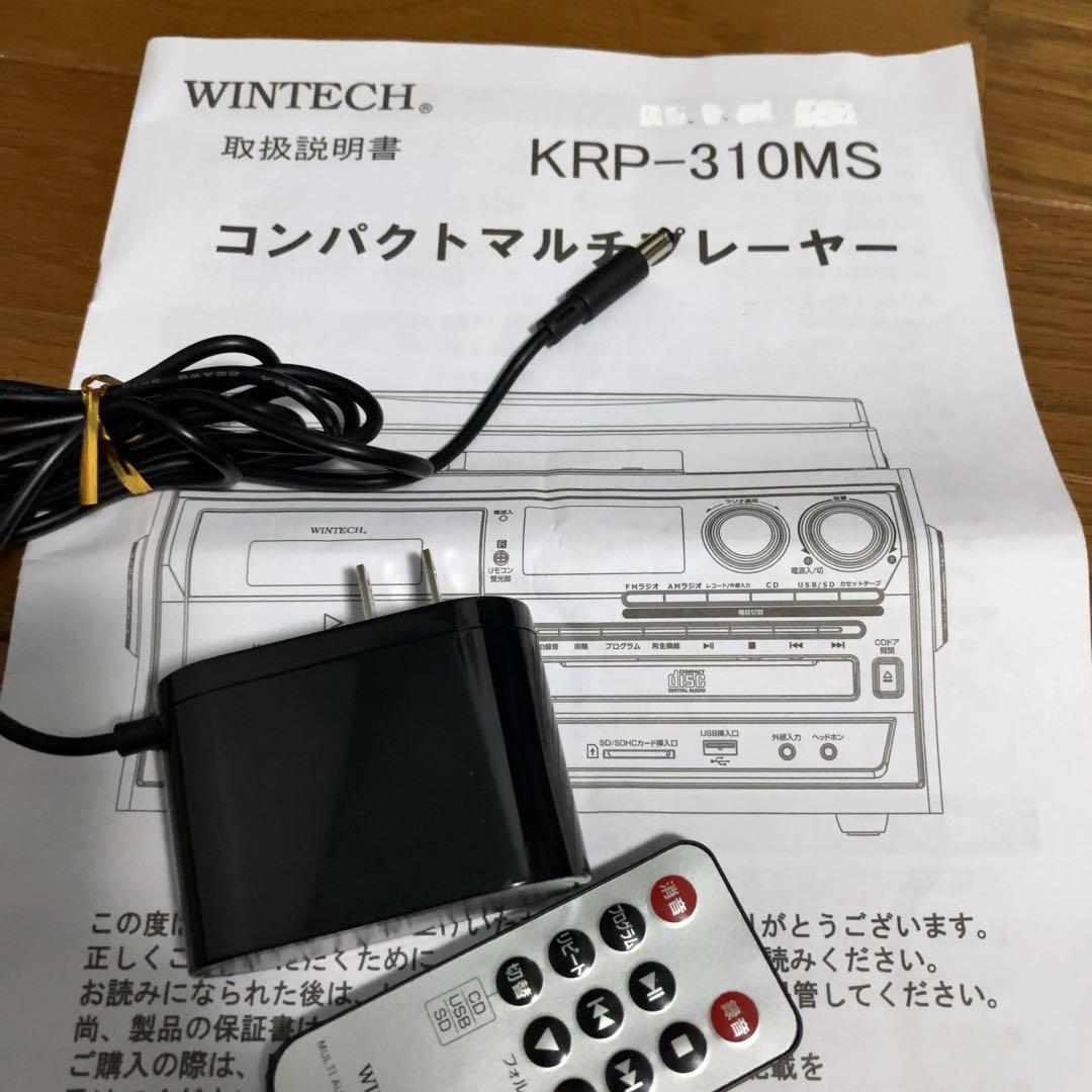 WINTECH マルチオーディオプレーヤー KRP-310MS 動作確認済 - メルカリ