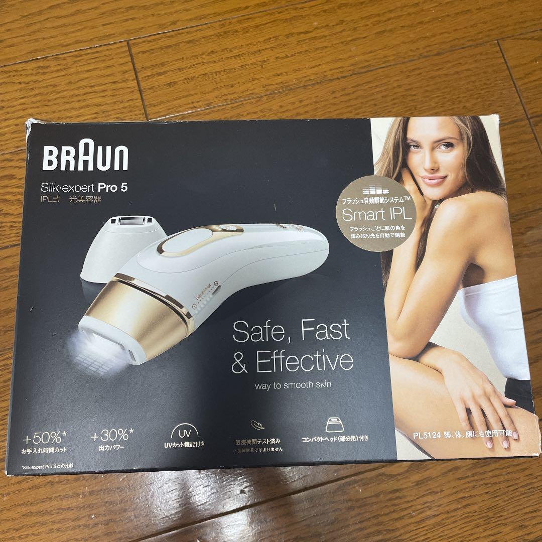 BRAUN PL-5124 付属品全てセット ヨドバシ.com - ブラウン BRAUN 光美容器 シルクエキスパート プロ5