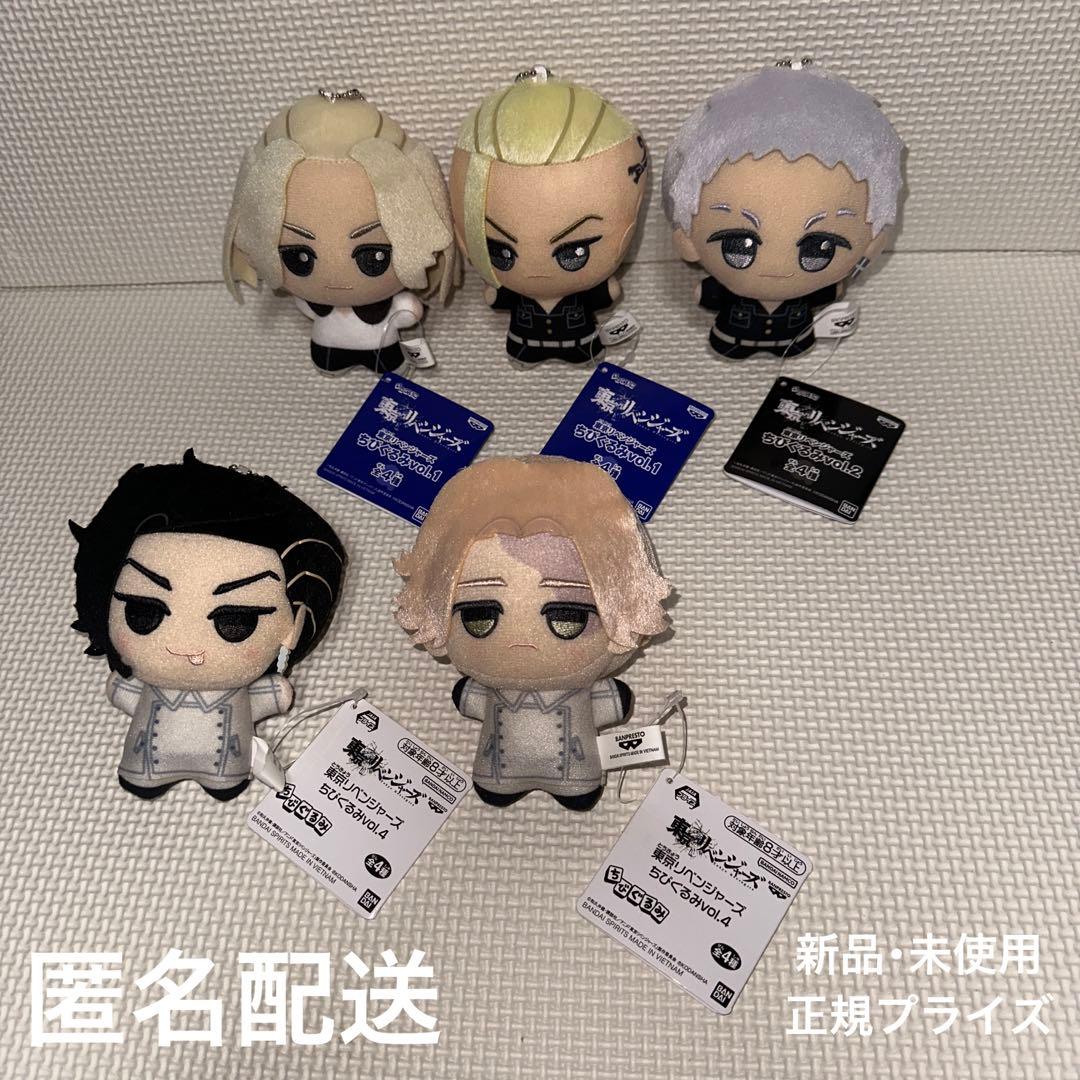 5 初音ミク 2024 トレーディングレーザーチケット 王国ver. 全12種