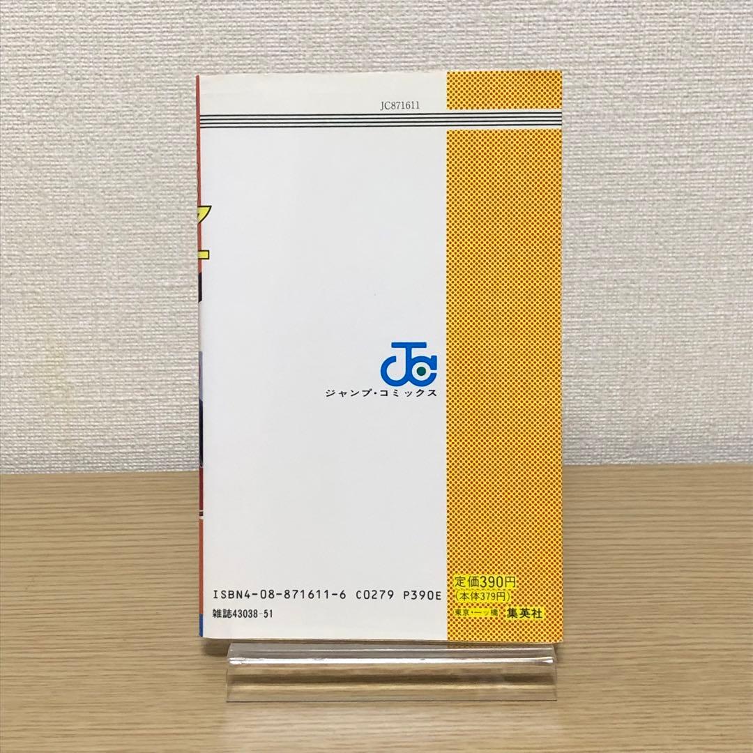 全巻初版・チラシ付】スラムダンク（全31巻）井上雄彦 - メルカリ