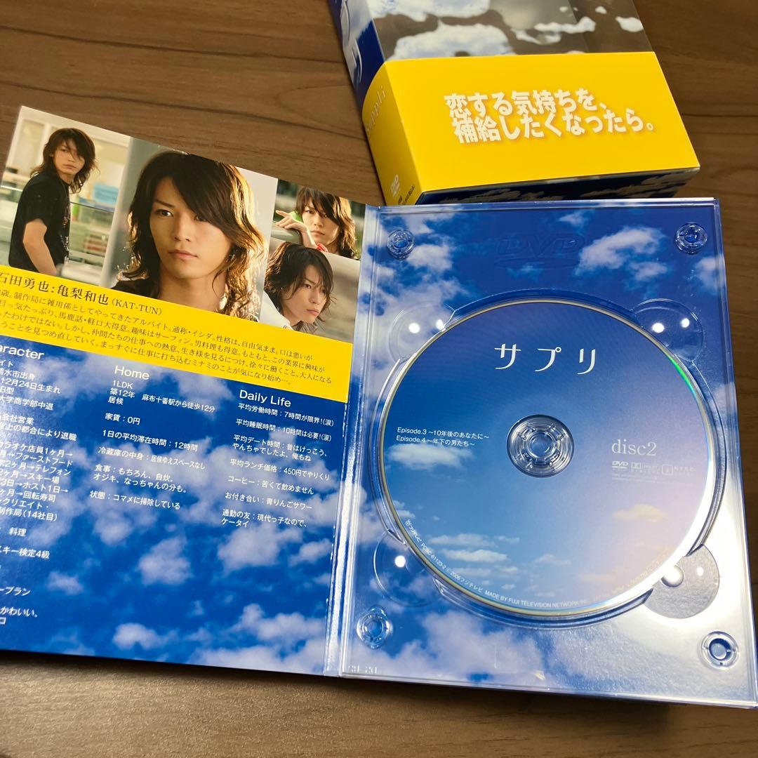 サプリDVD-BOX6枚組フジテレビ月9ドラマ亀梨和也 瑛太 佐藤浩一 伊東
