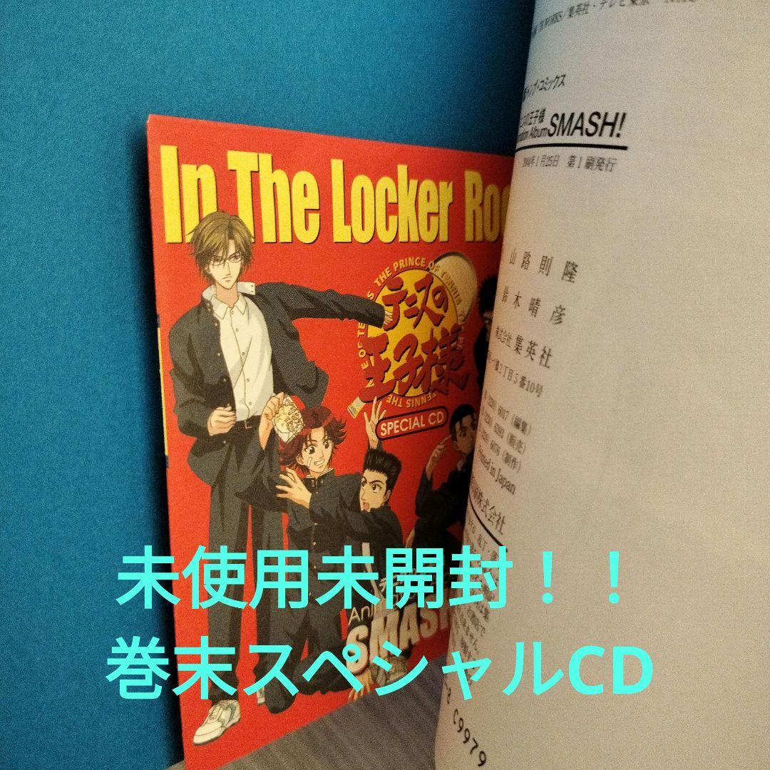 ペアプリ全巻&DVD+公式本5冊全付録+30.5巻+ダブルス王子様+スマッシュ