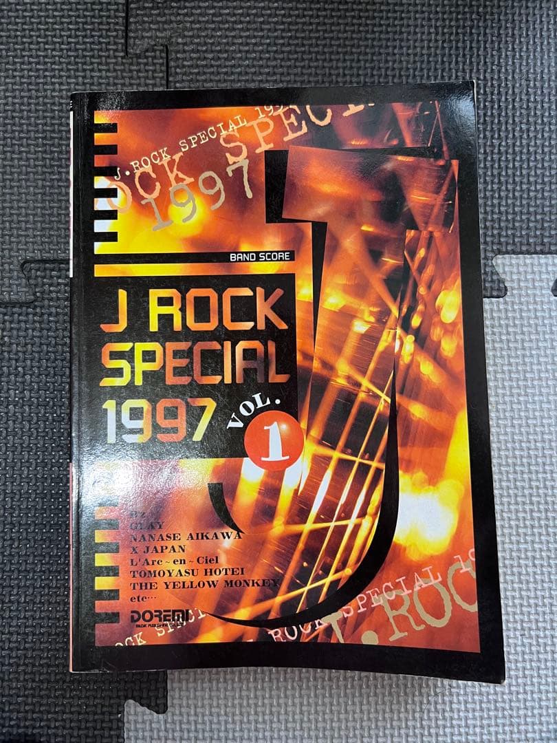 ☆希少☆バンドスコア J ROCK SPECIAL 1997 vol1 ドレミ - メルカリ