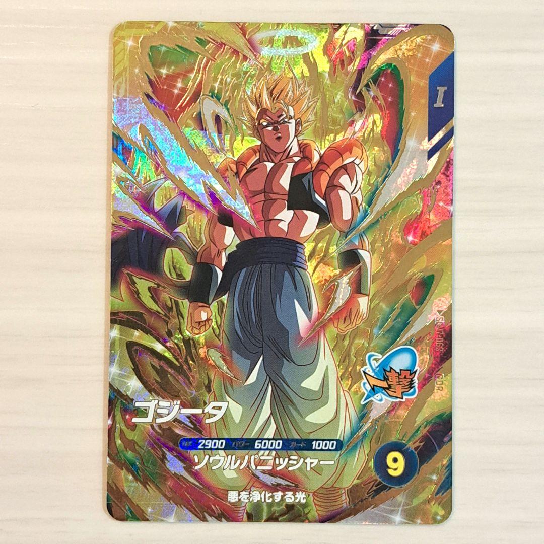 ドラゴンボールスーパーダイバーズ第7弾 SDV7-062 ゴジータ GDR - メルカリ