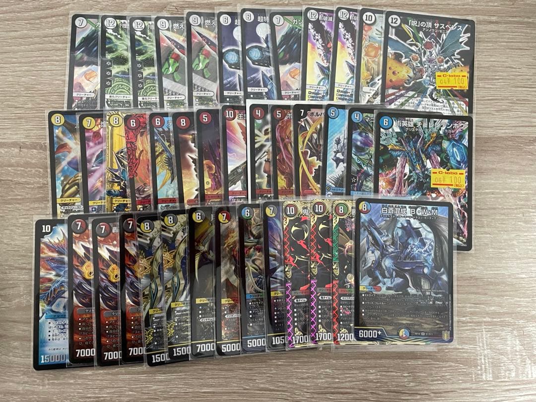 デュエマまとめ売り 引退品 - メルカリ