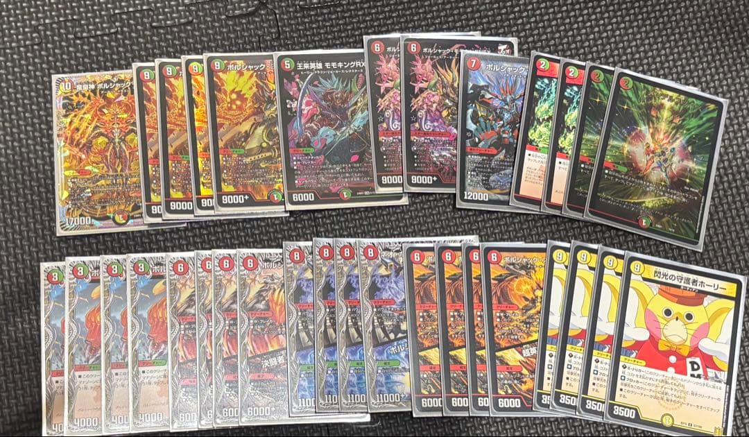 デュエルマスターズ デュエマ 引退品 デュエマ 引退品 ノーマル大量まとめ売り 約2600枚以上 - メルカリ