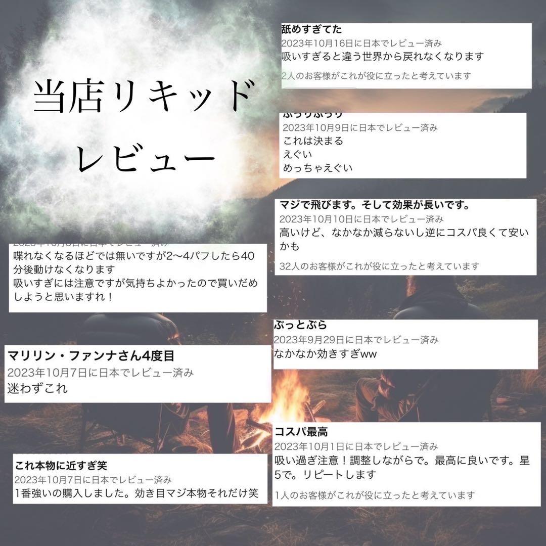 HHBDリキッド 0.5ml HHBD CRDH H4CBH CBN 34