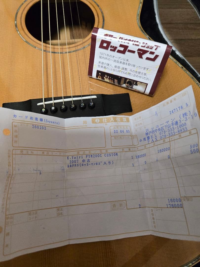 K. Yairi FYM200C CUSTOM アコーステックギター ヤイリ - メルカリ