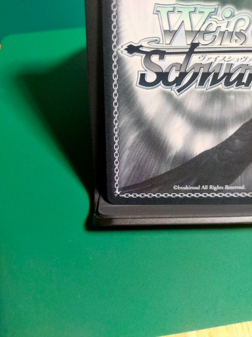 ヴァイスシュヴァルツ　アズールレーンvol.2 インプラカブル　SP