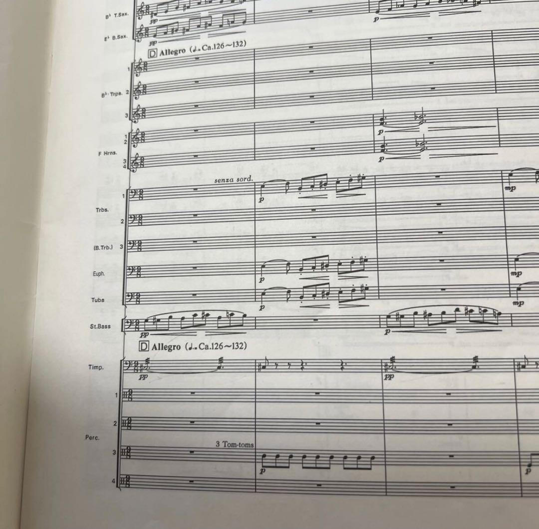 1/22まで値下げ 絶版 1992年全日本吹奏楽コンクール課題曲A.B - メルカリ