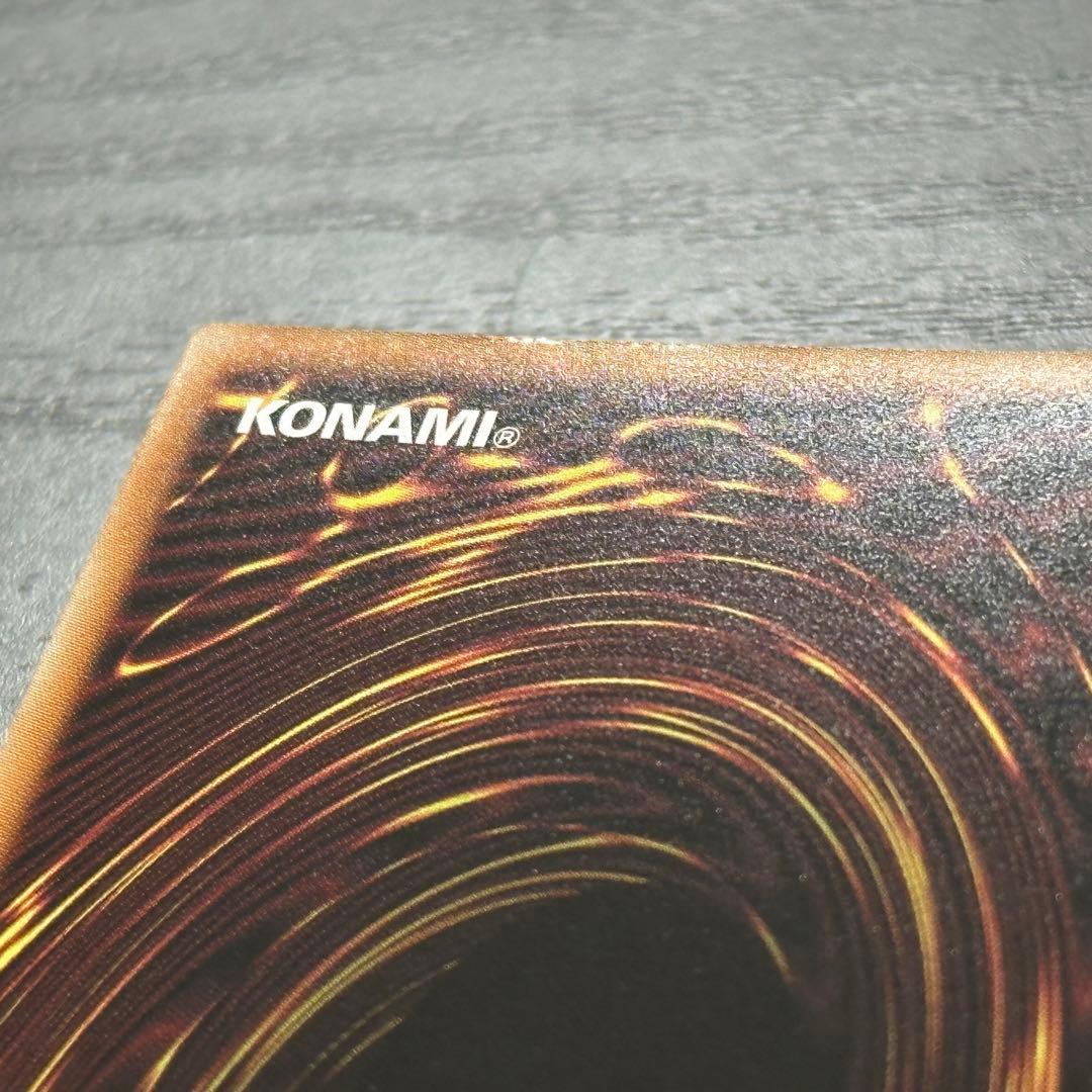 遊戯王 命王の螺旋 プリズマ 3枚 日版 - メルカリ