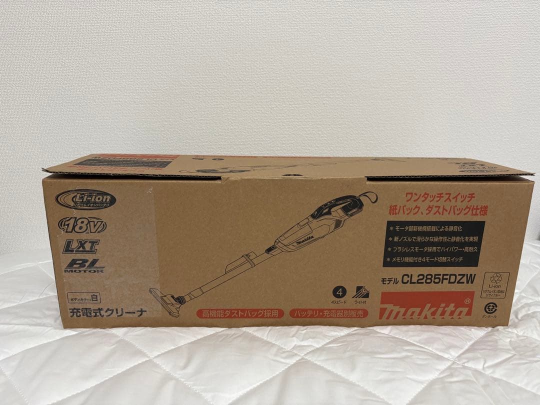 Makita 充電式クリーナー CL285FDZW マキタの各種クリーナーCL285FDZWならボクらの農業EC