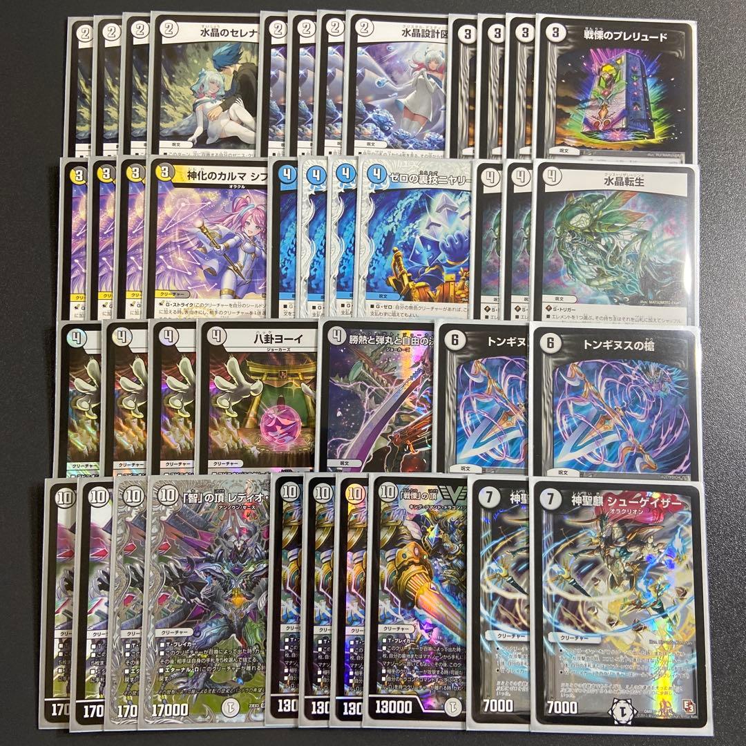 シフォンループ デッキ スリーブ付き シューゲイザー 神化のカルマ