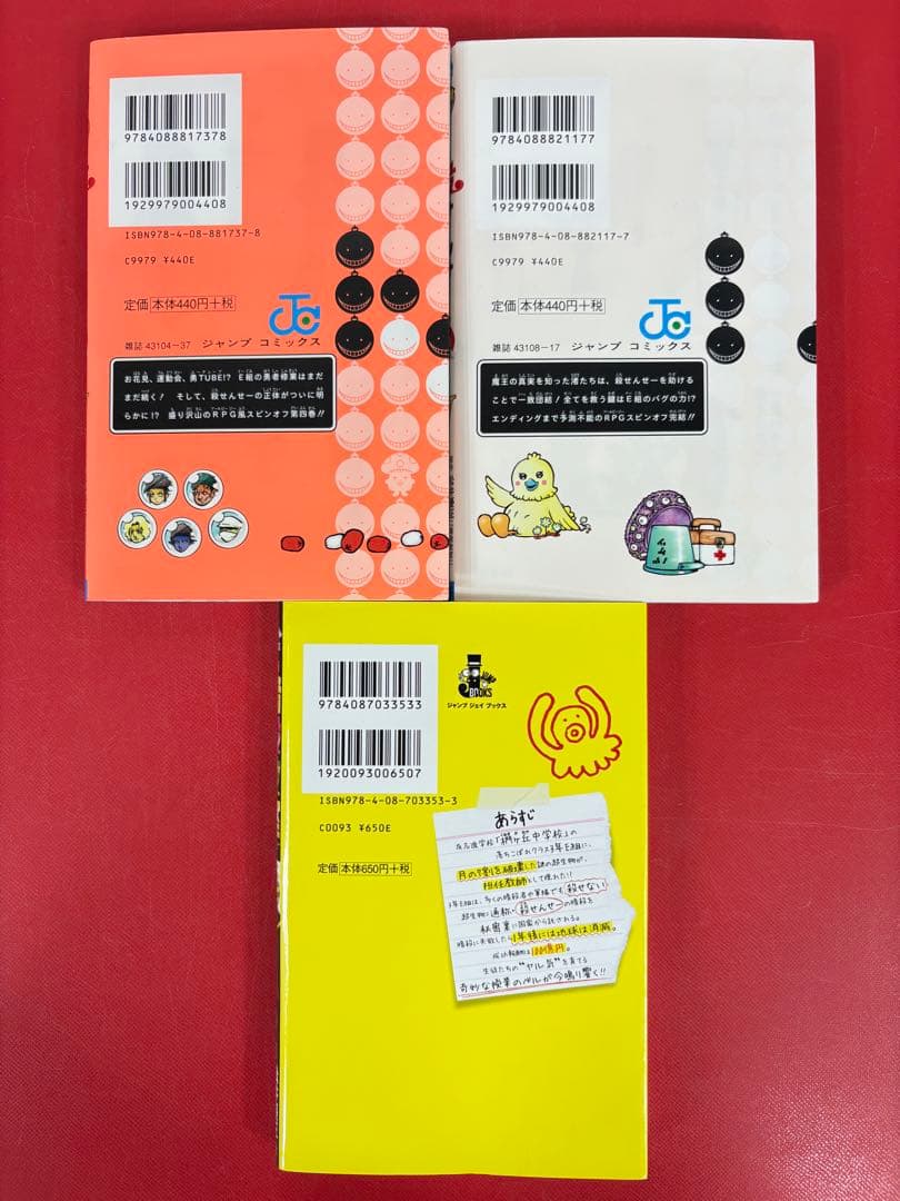 漫画コミック【暗殺教室1-21巻＋名簿・アルバム・Q1-3・映画】 永井優