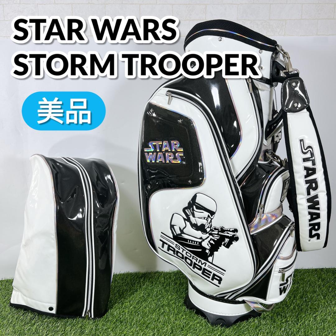 STAR WARS スターウォーズ ゴルフ キャディバッグ ストームトルーパー