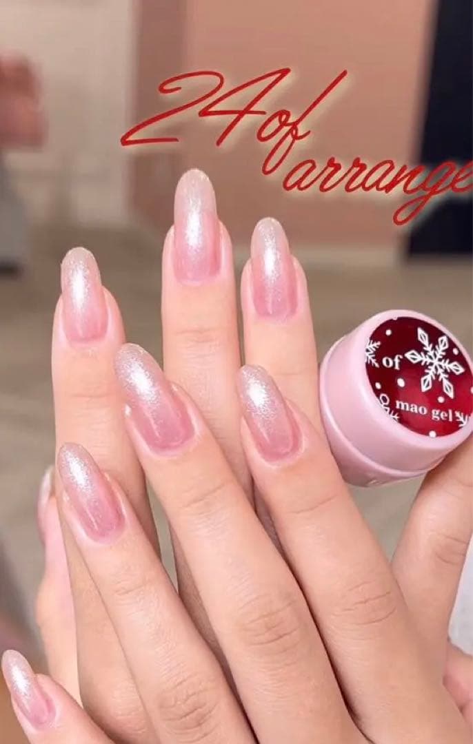 maogel マオジェル マオネイル 2023年クリスマスコフレ 24オブ - メルカリ