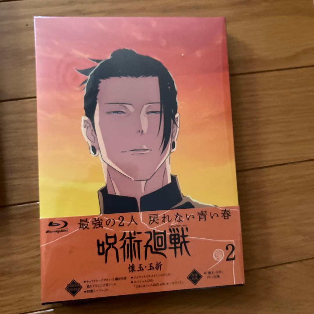 呪術廻戦 懐玉・玉折 Blu-ray 連動特典 MAPPA - メルカリ