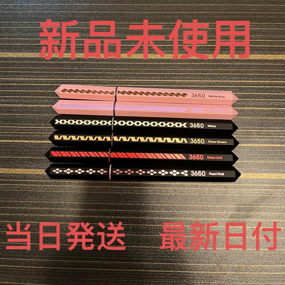 3650 リキッドアイライナー　6色セット 3650 リキッドアイライナー バーガンディー ( 1個 )/ ウォーター