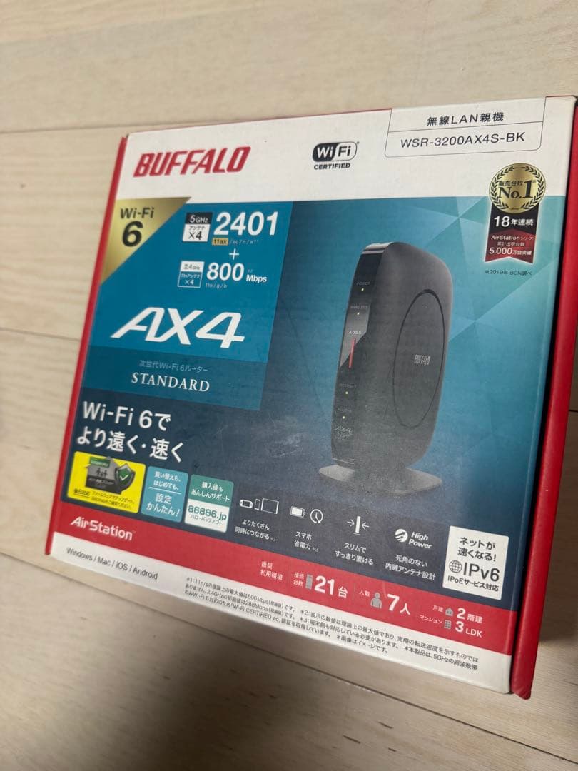 BUFFALO WSR-3200AX4S-BK Wi-Fi 6ルーター WSR-3200AX4S-BK : Wi-Fiルーター : AirStation | バッファロー