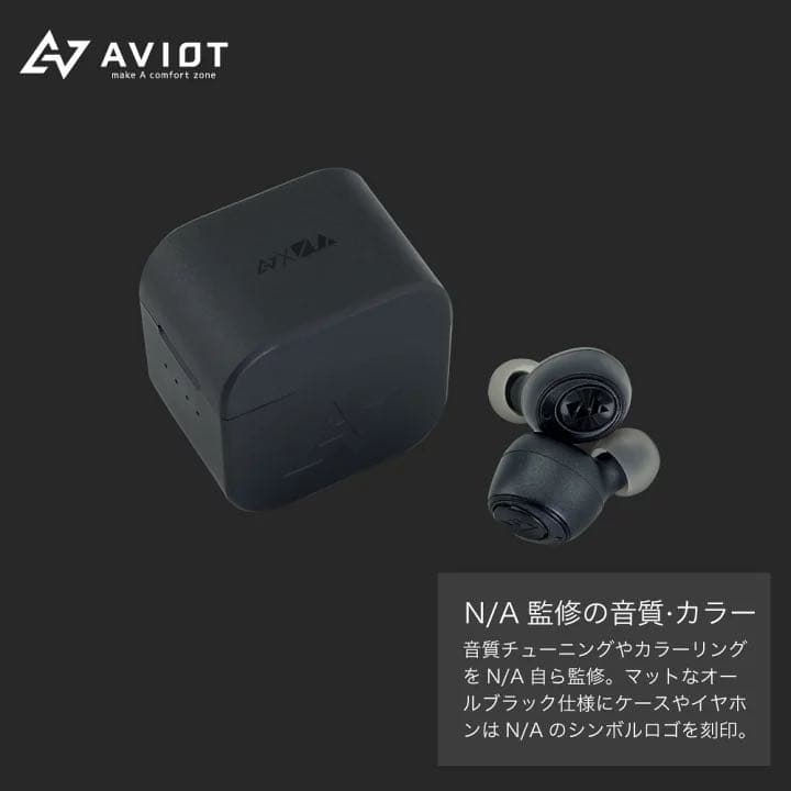 N/AxAVIOT TE -D01gv -na Bluetooth イヤホン